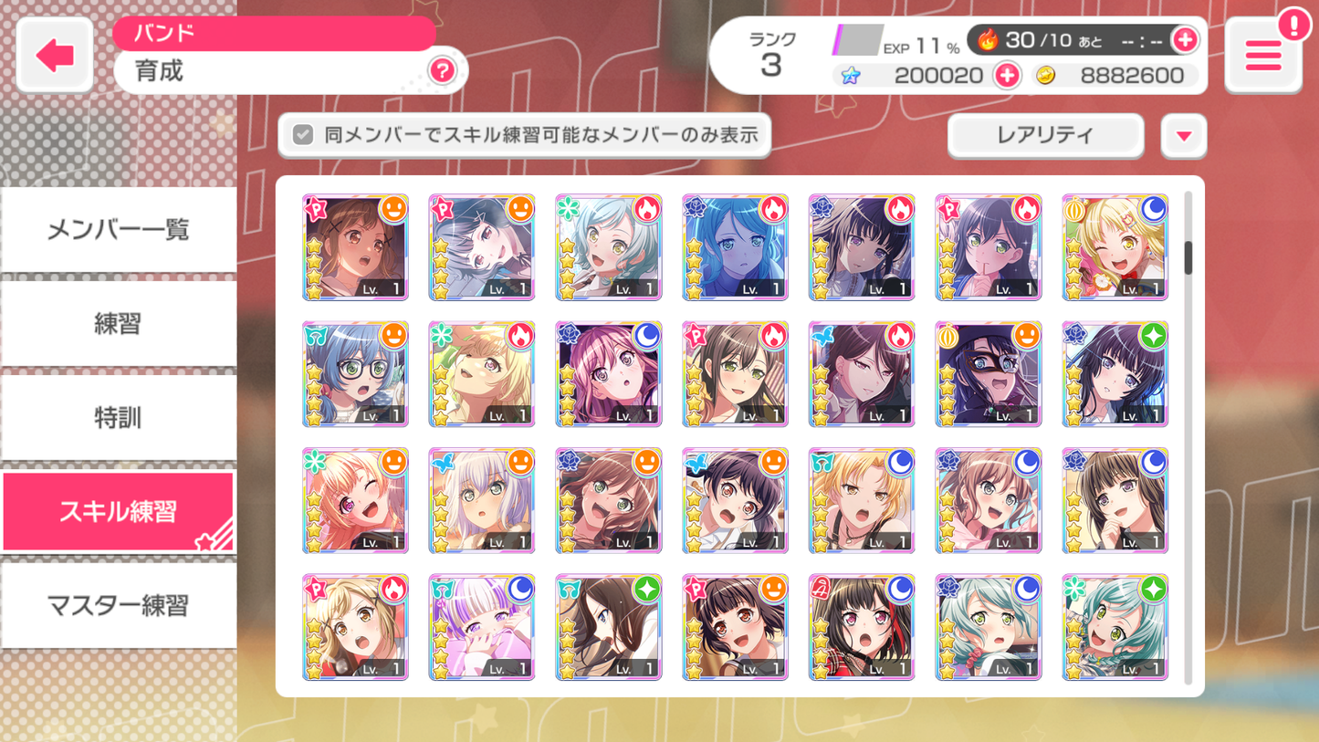 BanG Dream JP【MyGo ALL 5 Limited 5⭐️】💎200,020 Gems💎40 x5⭐️ 87 x4⭐️ Bandori starter