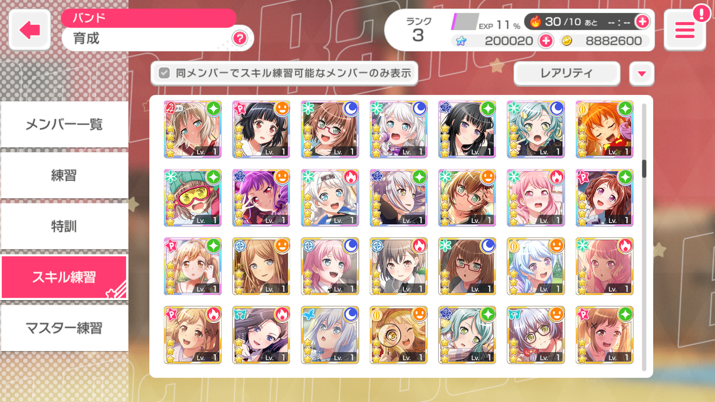 BanG Dream JP【MyGo ALL 5 Limited 5⭐️】💎200,020 Gems💎40 x5⭐️ 87 x4⭐️ Bandori starter