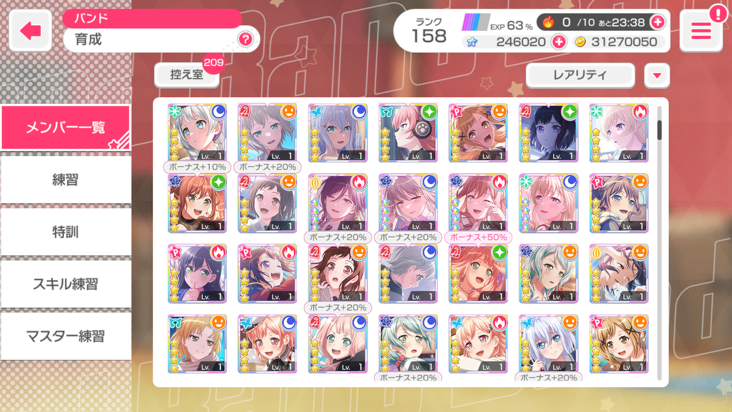 【ID 44449666 | Persona+Limited Himari| 3 Fes 3 Limited 5*】BanG Dream JP Lv158【28 x5⭐️】💎246,020 Gems💎57 x4⭐️ Bandori starter