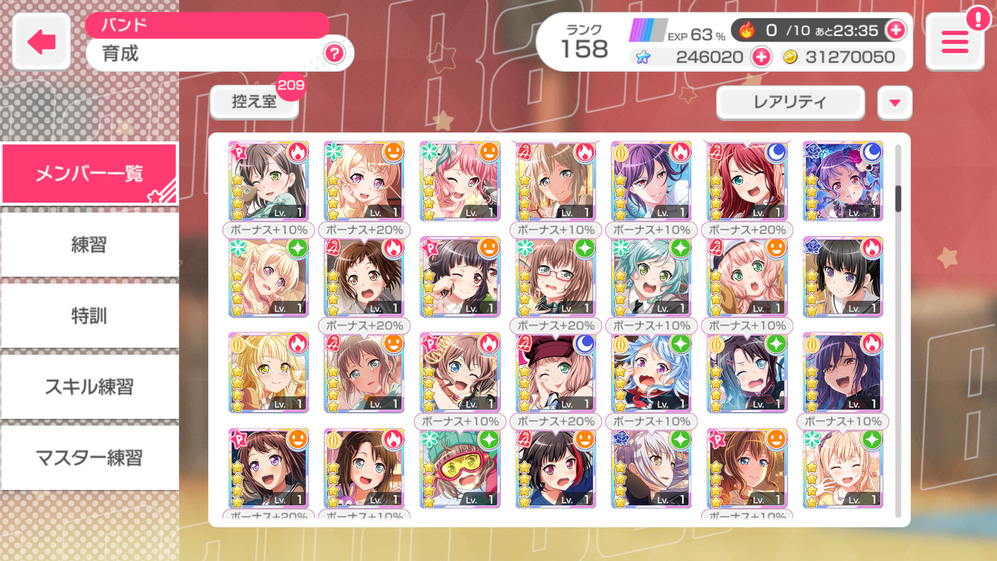 【ID 44449666 | Persona+Limited Himari| 3 Fes 3 Limited 5*】BanG Dream JP Lv158【28 x5⭐️】💎246,020 Gems💎57 x4⭐️ Bandori starter