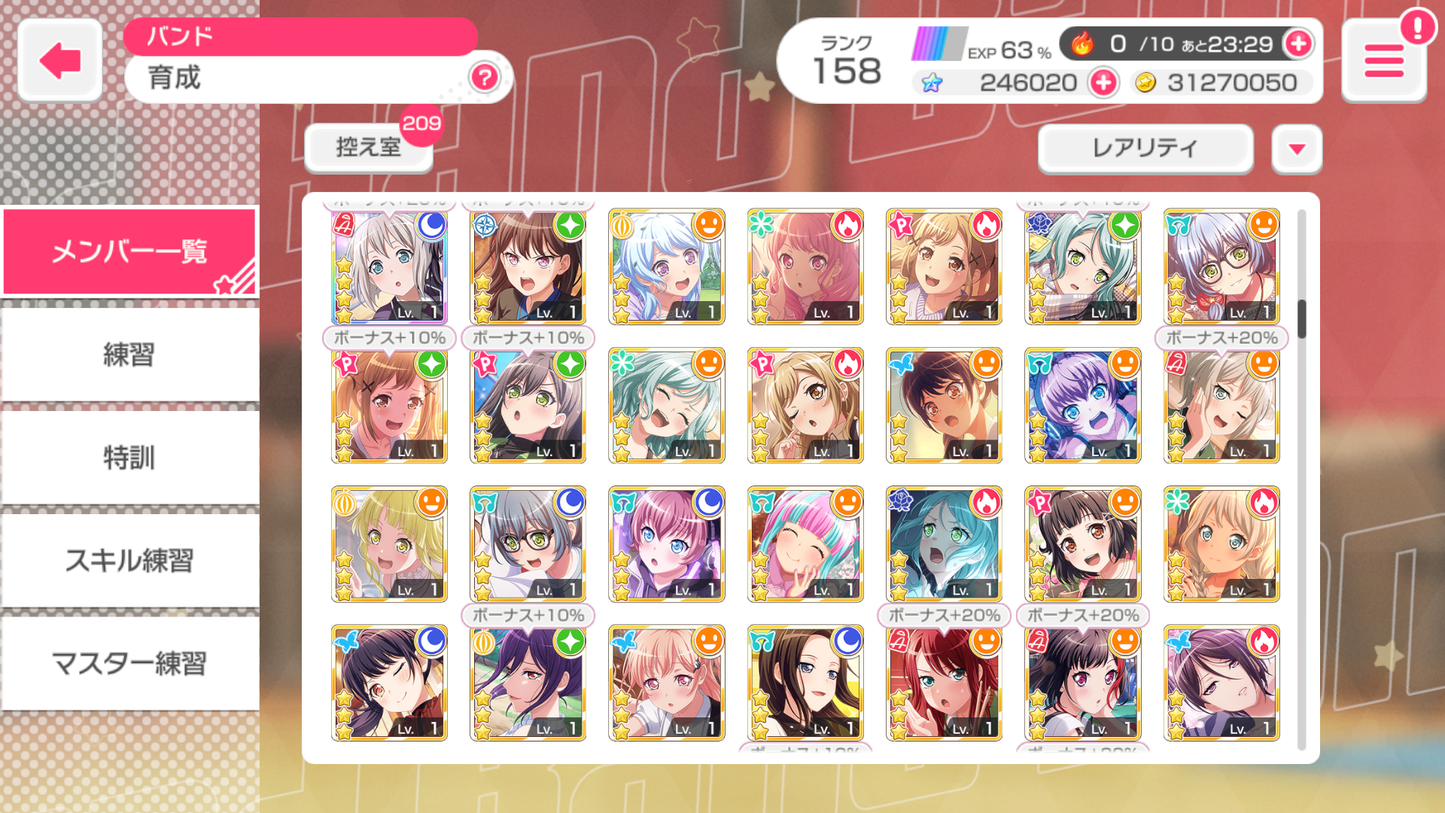 【ID 44449666 | Persona+Limited Himari| 3 Fes 3 Limited 5*】BanG Dream JP Lv158【28 x5⭐️】💎246,020 Gems💎57 x4⭐️ Bandori starter