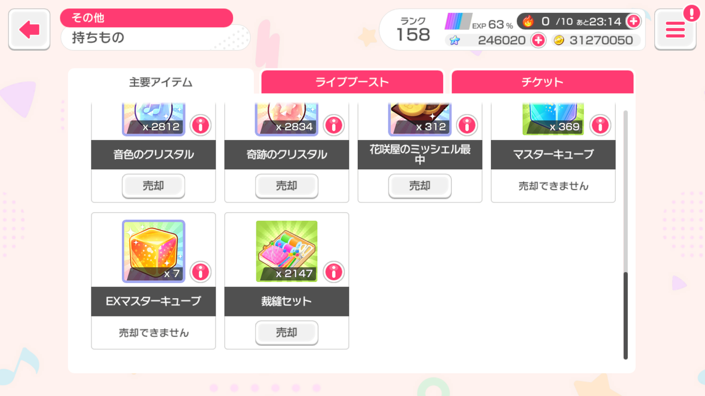 【ID 44449666 | Persona+Limited Himari| 3 Fes 3 Limited 5*】BanG Dream JP Lv158【28 x5⭐️】💎246,020 Gems💎57 x4⭐️ Bandori starter