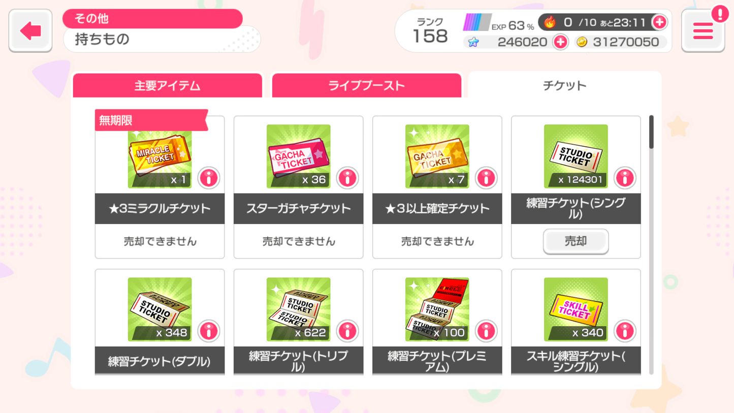 【ID 44449666 | Persona+Limited Himari| 3 Fes 3 Limited 5*】BanG Dream JP Lv158【28 x5⭐️】💎246,020 Gems💎57 x4⭐️ Bandori starter