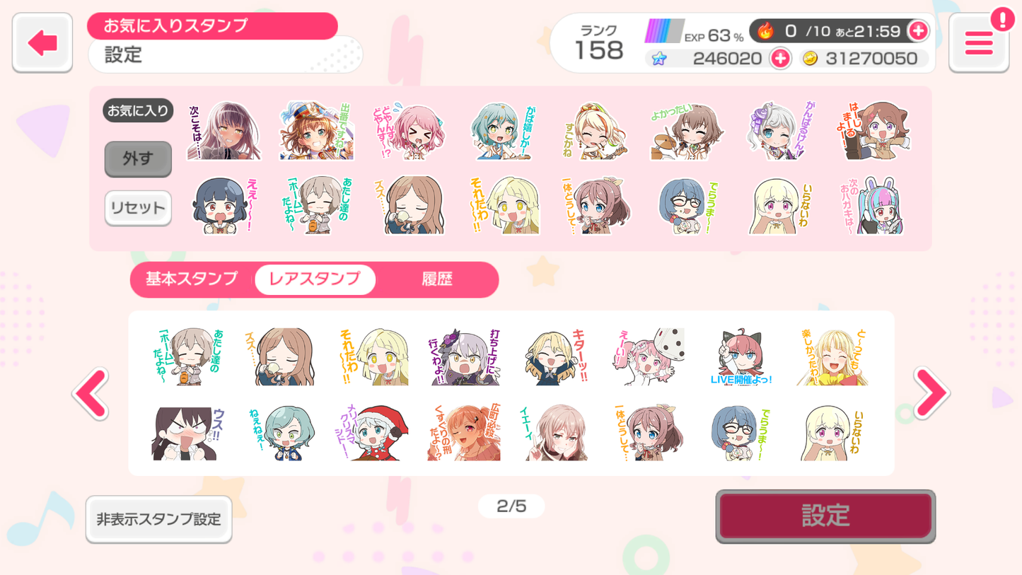 【ID 44449666 | Persona+Limited Himari| 3 Fes 3 Limited 5*】BanG Dream JP Lv158【28 x5⭐️】💎246,020 Gems💎57 x4⭐️ Bandori starter