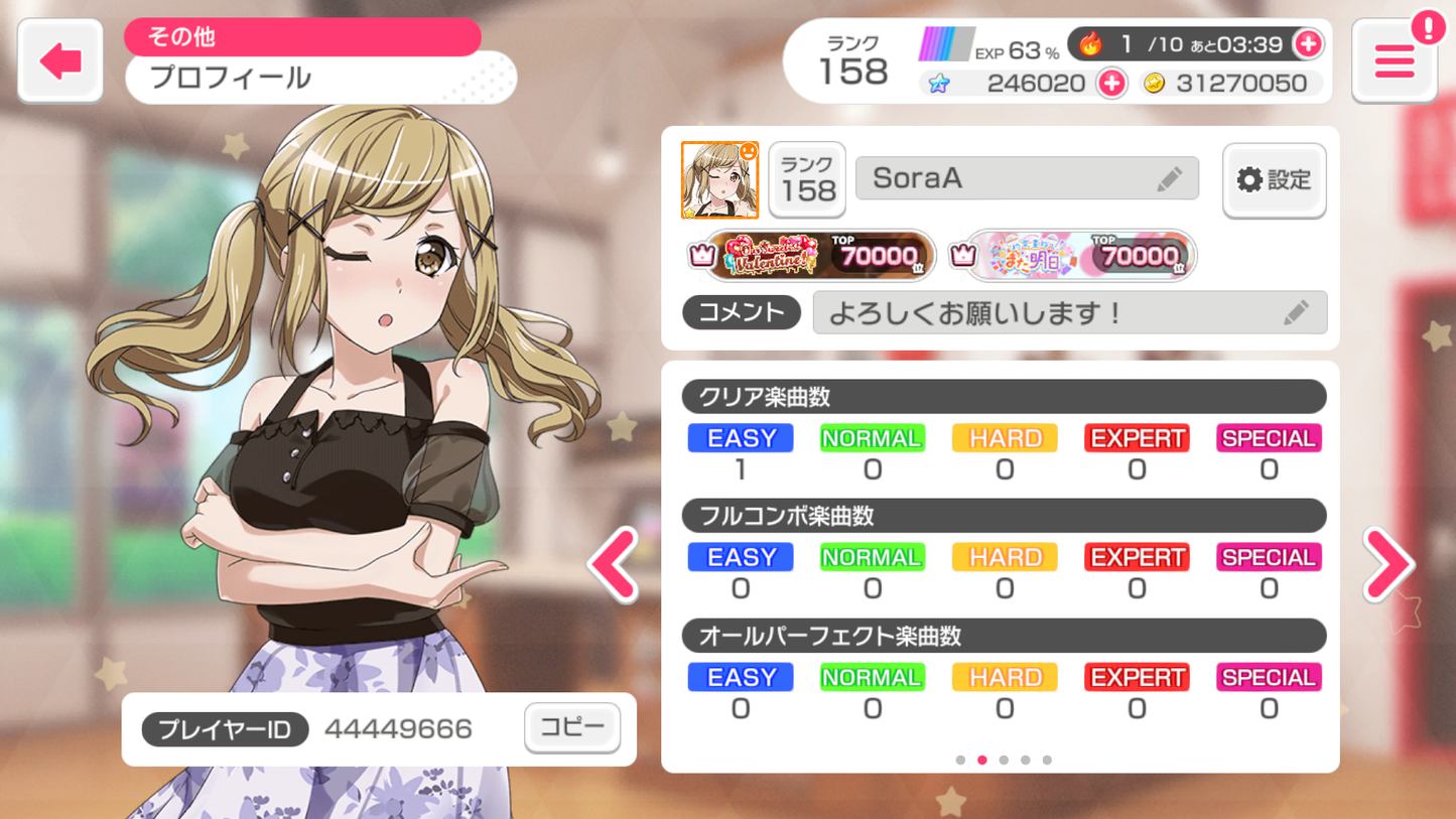 【ID 44449666 | Persona+Limited Himari| 3 Fes 3 Limited 5*】BanG Dream JP Lv158【28 x5⭐️】💎246,020 Gems💎57 x4⭐️ Bandori starter