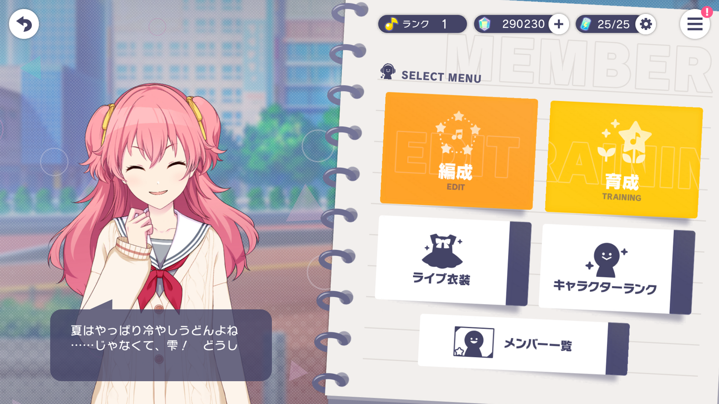 【In Excruciating Twilight Ena 5 Bday 10 Ena 4⭐️】Project Sekai JP💎290,230 Gems💎39 x4⭐️ starter Rank 1