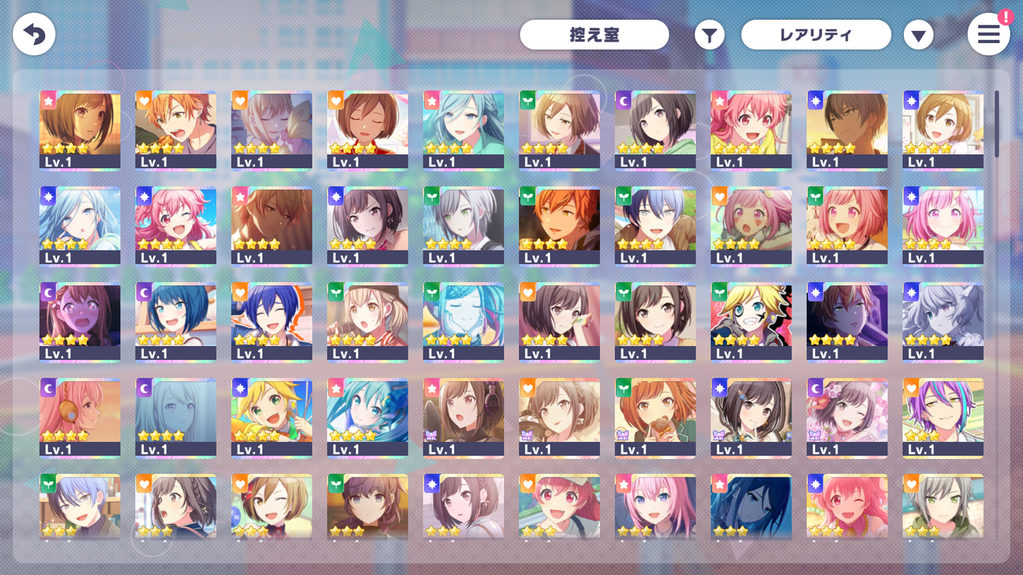 【In Excruciating Twilight Ena 5 Bday 10 Ena 4⭐️】Project Sekai JP💎290,230 Gems💎39 x4⭐️ starter Rank 1