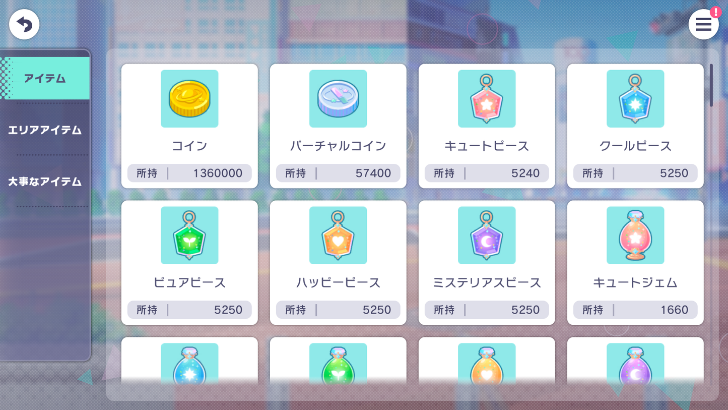 【In Excruciating Twilight Ena 5 Bday 10 Ena 4⭐️】Project Sekai JP💎290,230 Gems💎39 x4⭐️ starter Rank 1