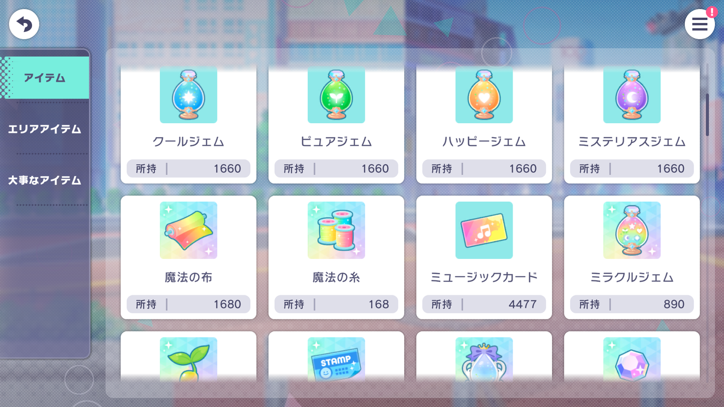【In Excruciating Twilight Ena 5 Bday 10 Ena 4⭐️】Project Sekai JP💎290,230 Gems💎39 x4⭐️ starter Rank 1