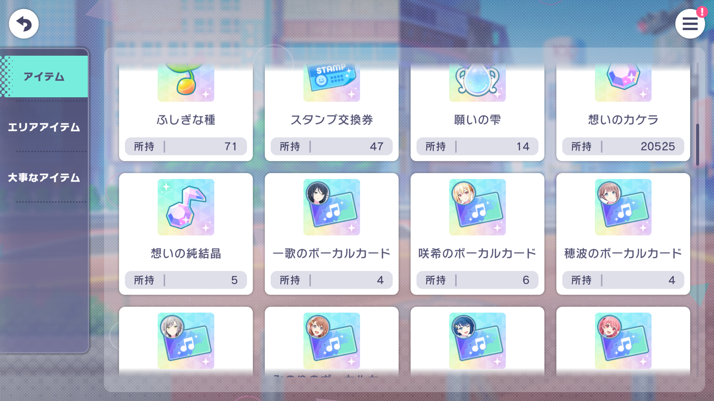 【In Excruciating Twilight Ena 5 Bday 10 Ena 4⭐️】Project Sekai JP💎290,230 Gems💎39 x4⭐️ starter Rank 1