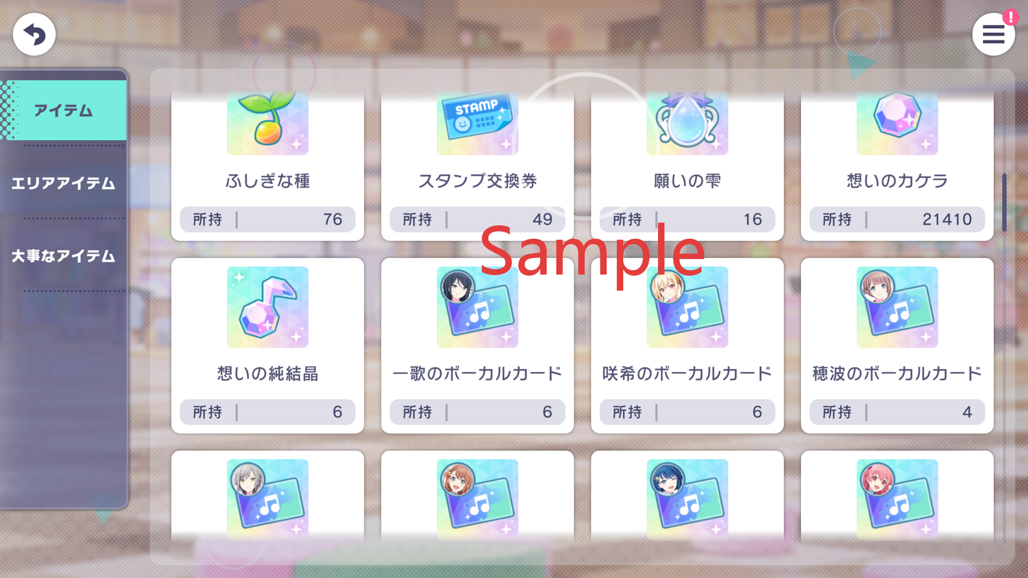 Project Sekai JP💎325,000+ Gems💎46 x4⭐️ starter Rank 1【INSTANT SEND】