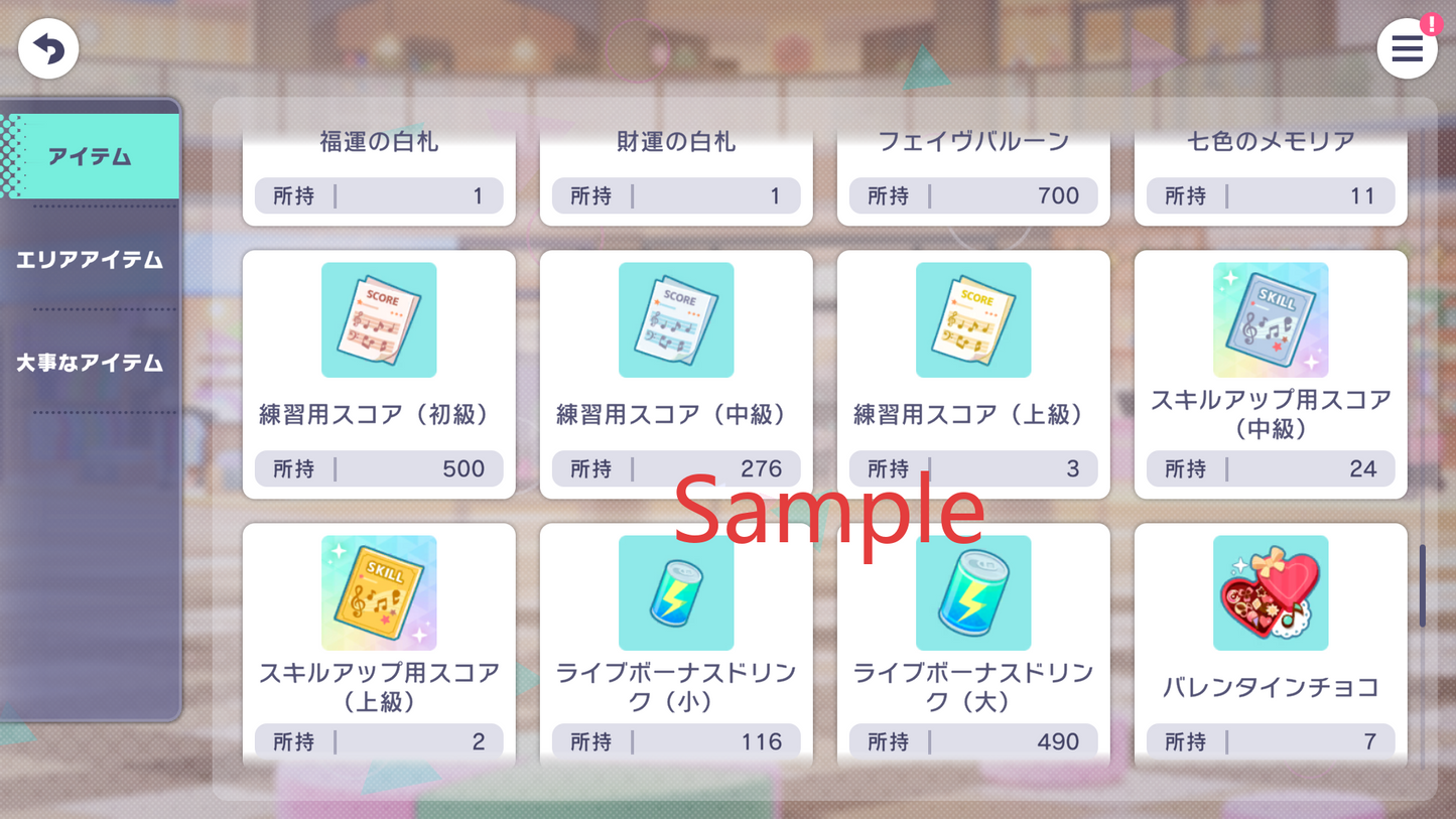 Project Sekai JP💎325,000+ Gems💎46 x4⭐️ starter Rank 1【INSTANT SEND】