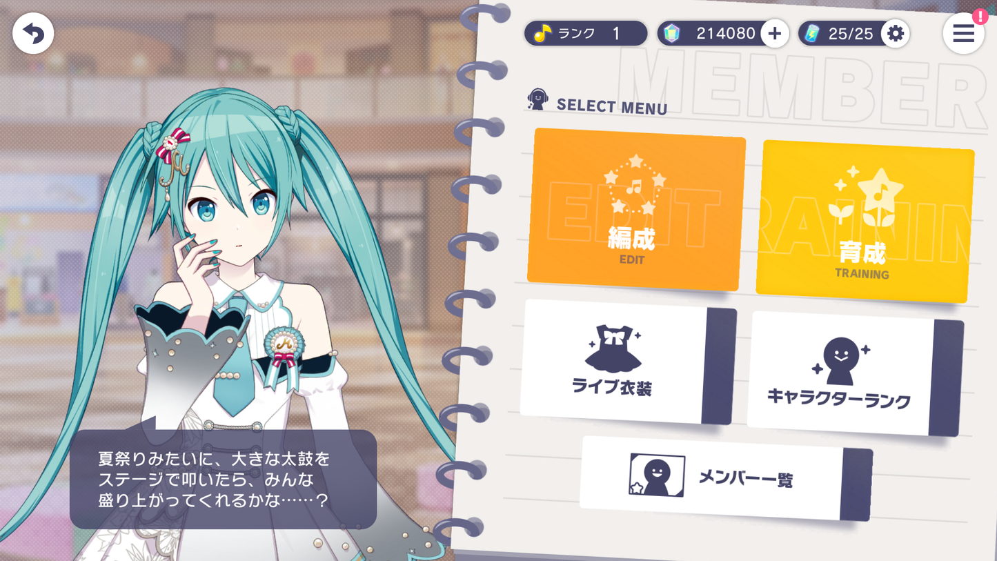 【Hermit Ena+Kanade | 5 Old Limited 4⭐️】Project Sekai JP💎214,080 Gems💎39 x4⭐️ starter Rank 1【INSTANT SEND】