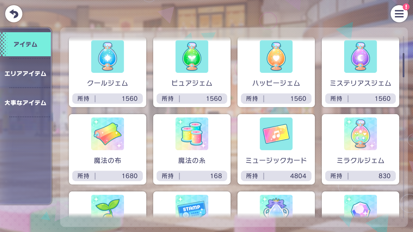 【Hermit Ena+Kanade | 5 Old Limited 4⭐️】Project Sekai JP💎214,080 Gems💎39 x4⭐️ starter Rank 1【INSTANT SEND】