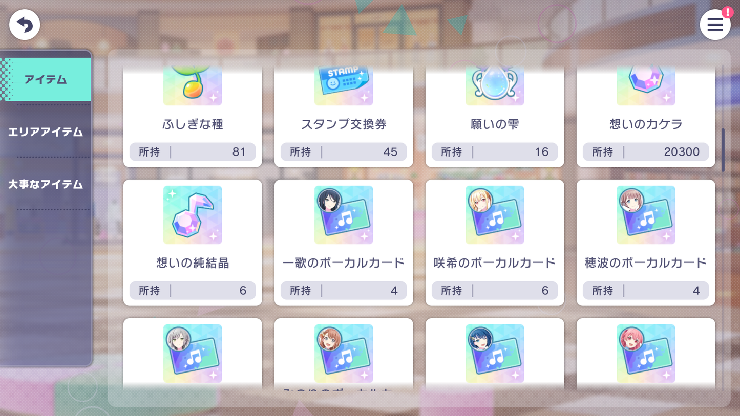 【Hermit Ena+Kanade | 5 Old Limited 4⭐️】Project Sekai JP💎214,080 Gems💎39 x4⭐️ starter Rank 1【INSTANT SEND】