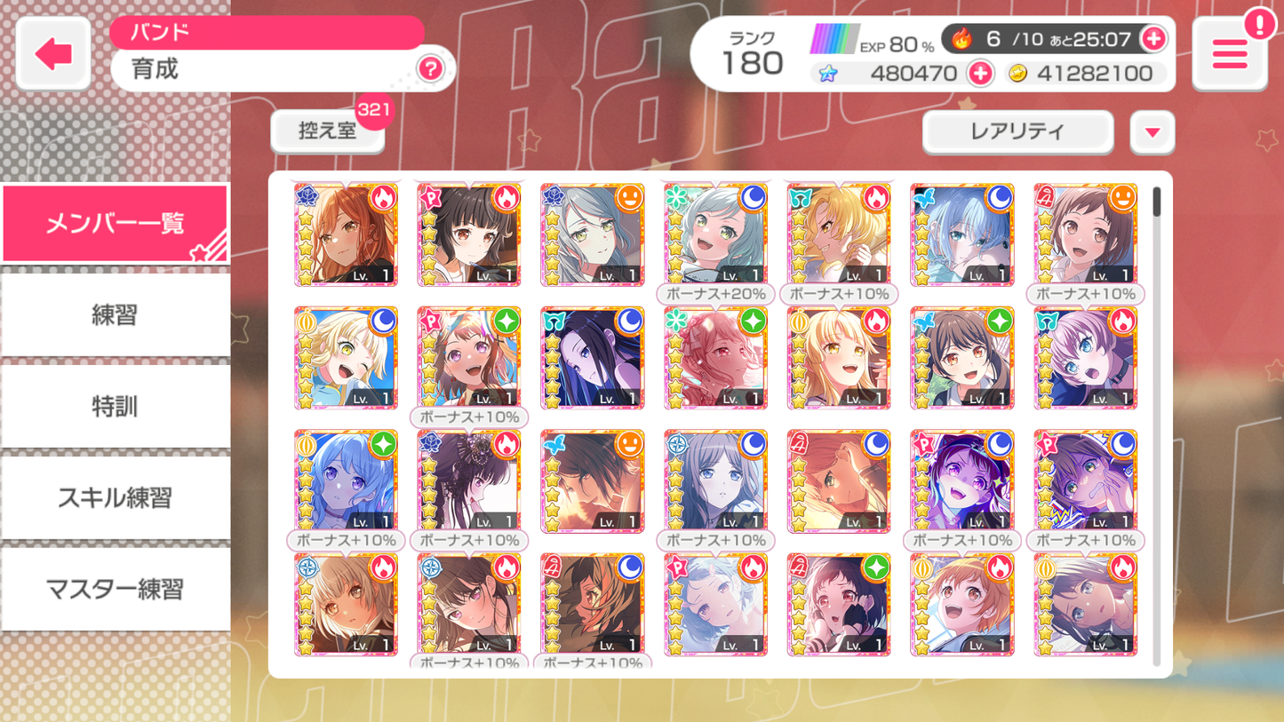 BanG Dream JP Lv180【40 x5⭐️】💎480,470 Gems💎84 x4⭐️ Bandori starter【Send Manually】