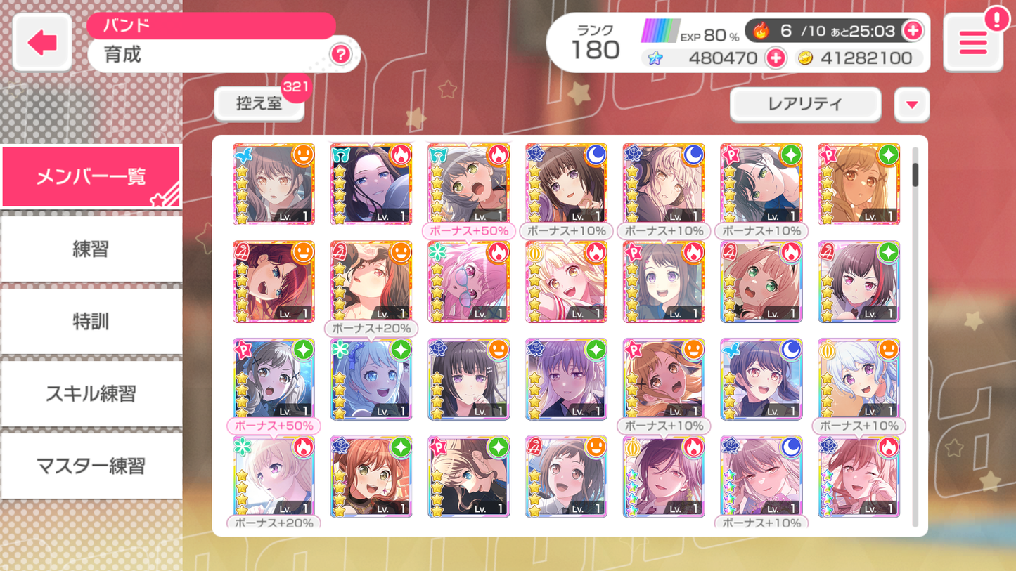 BanG Dream JP Lv180【40 x5⭐️】💎480,470 Gems💎84 x4⭐️ Bandori starter【Send Manually】