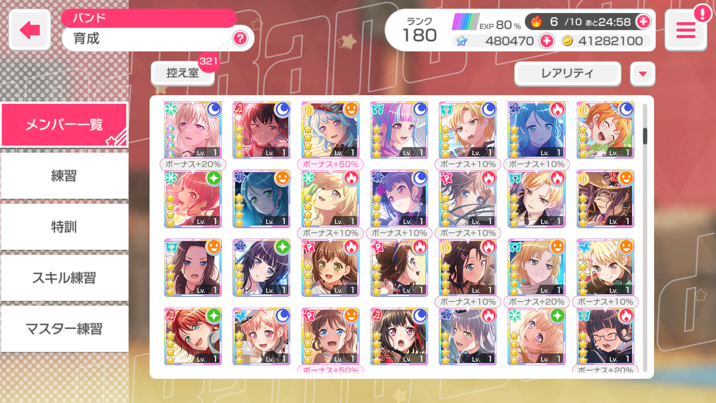 BanG Dream JP Lv180【40 x5⭐️】💎480,470 Gems💎84 x4⭐️ Bandori starter【Send Manually】