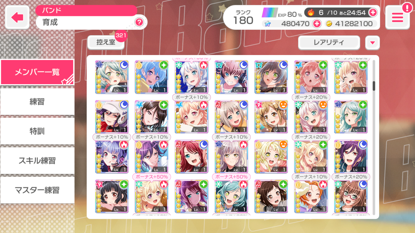 BanG Dream JP Lv180【40 x5⭐️】💎480,470 Gems💎84 x4⭐️ Bandori starter【Send Manually】