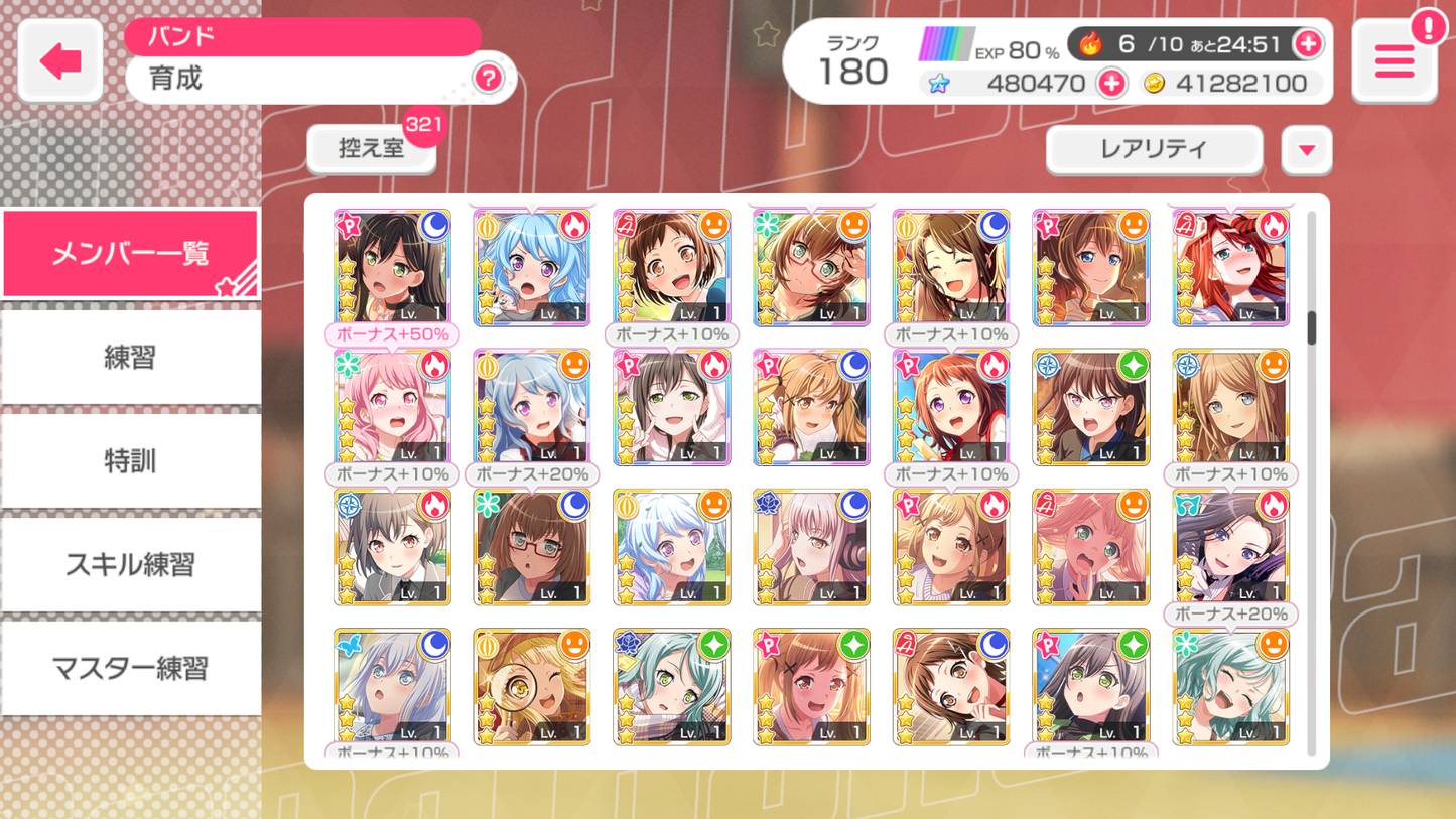 BanG Dream JP Lv180【40 x5⭐️】💎480,470 Gems💎84 x4⭐️ Bandori starter【Send Manually】