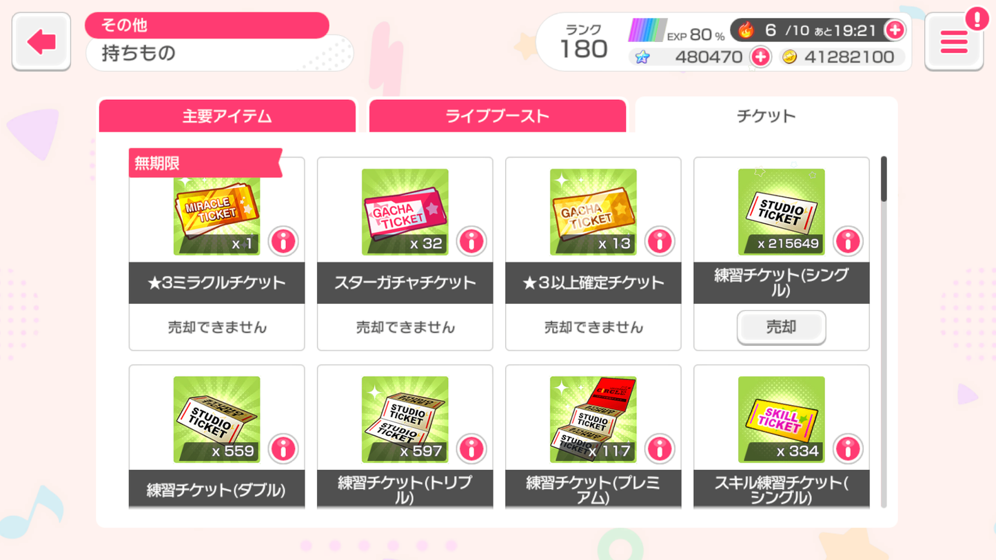 BanG Dream JP Lv180【40 x5⭐️】💎480,470 Gems💎84 x4⭐️ Bandori starter【Send Manually】