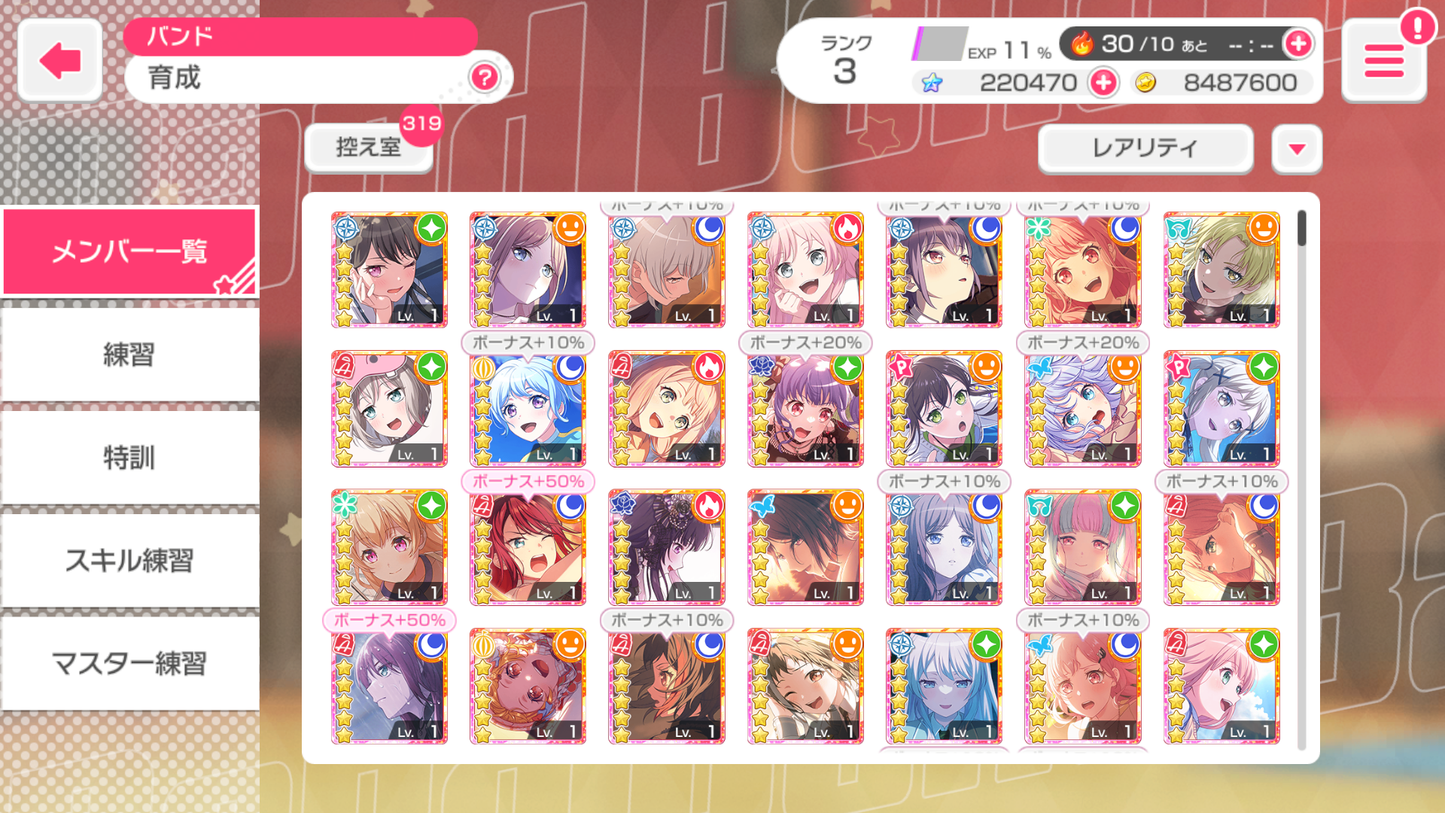 BanG Dream JP【MyGo ALL 5 Limited 5⭐️】💎220,470 Gems💎39 x5⭐️ 104 x4⭐️ Bandori starter