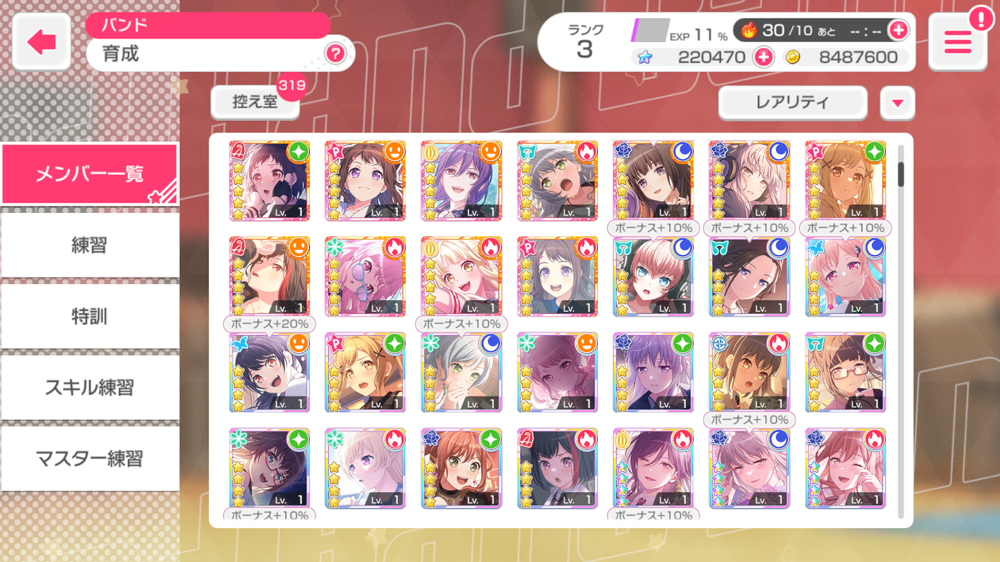 BanG Dream JP【MyGo ALL 5 Limited 5⭐️】💎220,470 Gems💎39 x5⭐️ 104 x4⭐️ Bandori starter