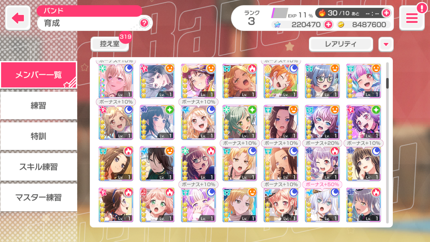 BanG Dream JP【MyGo ALL 5 Limited 5⭐️】💎220,470 Gems💎39 x5⭐️ 104 x4⭐️ Bandori starter