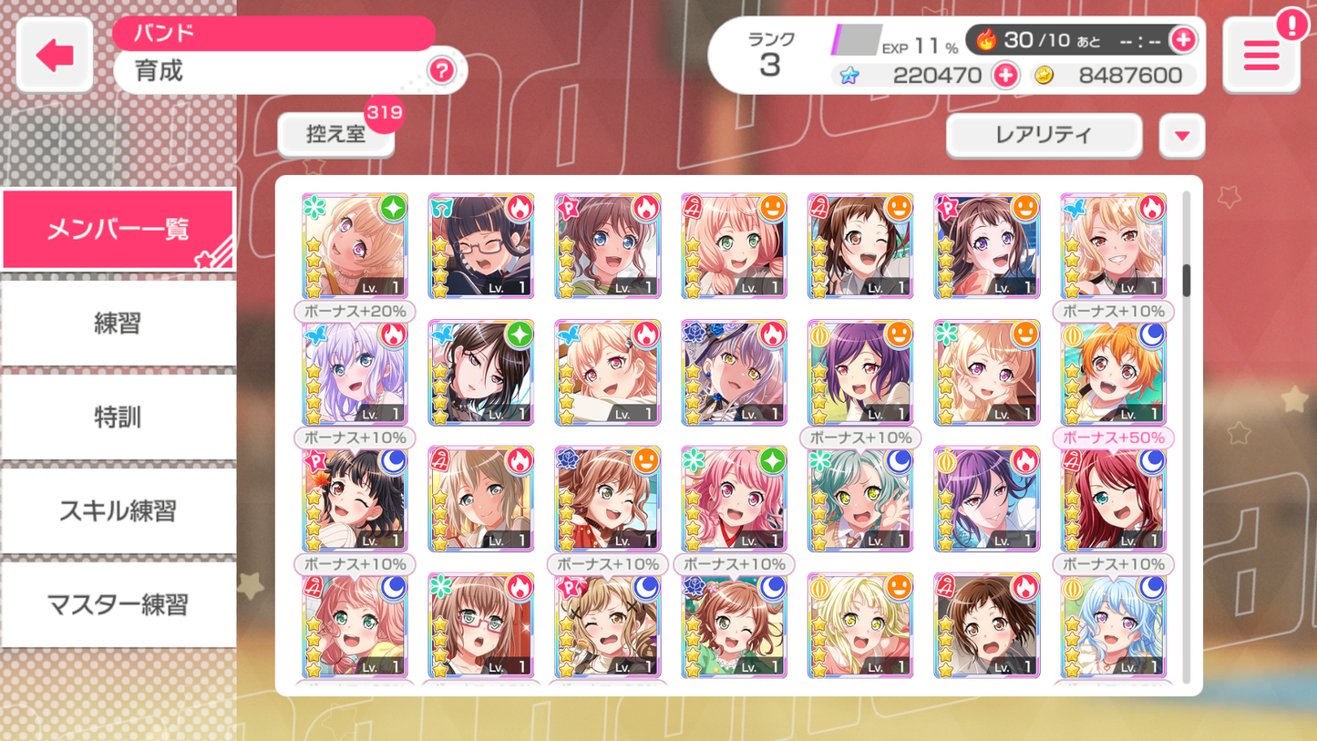 BanG Dream JP【MyGo ALL 5 Limited 5⭐️】💎220,470 Gems💎39 x5⭐️ 104 x4⭐️ Bandori starter