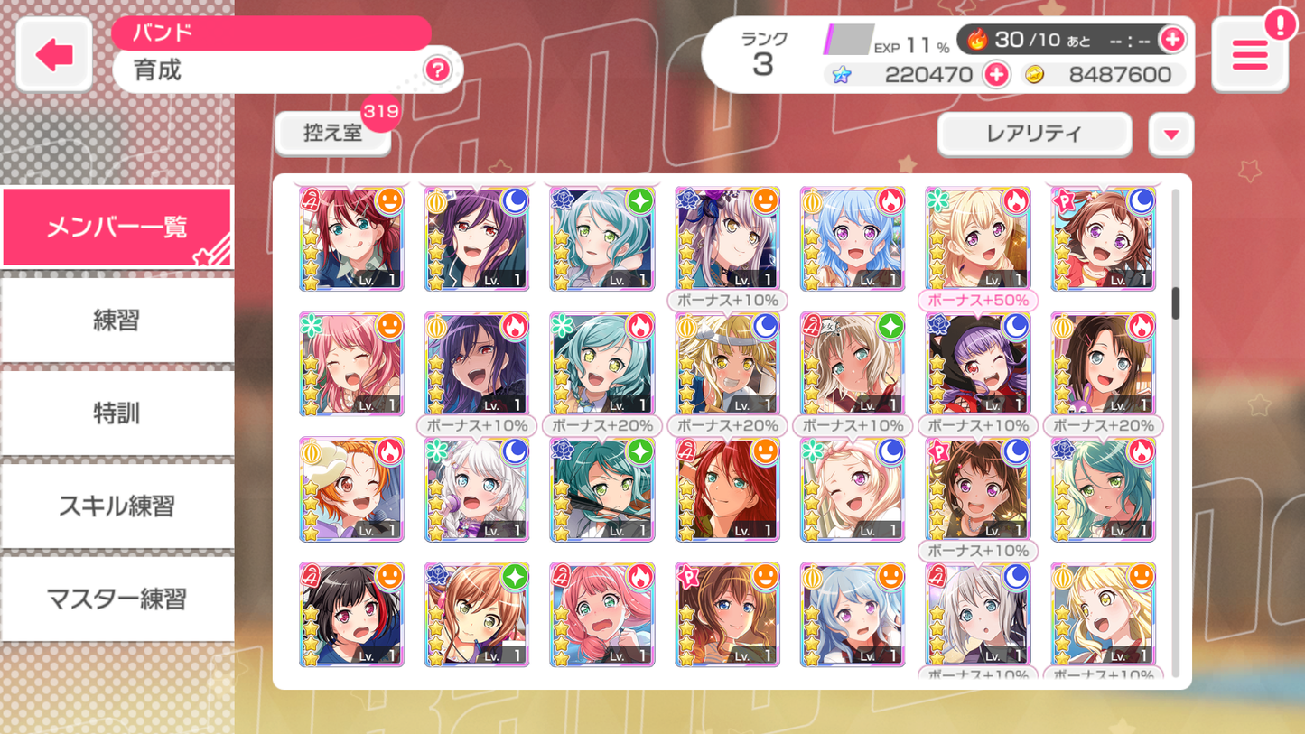 BanG Dream JP【MyGo ALL 5 Limited 5⭐️】💎220,470 Gems💎39 x5⭐️ 104 x4⭐️ Bandori starter