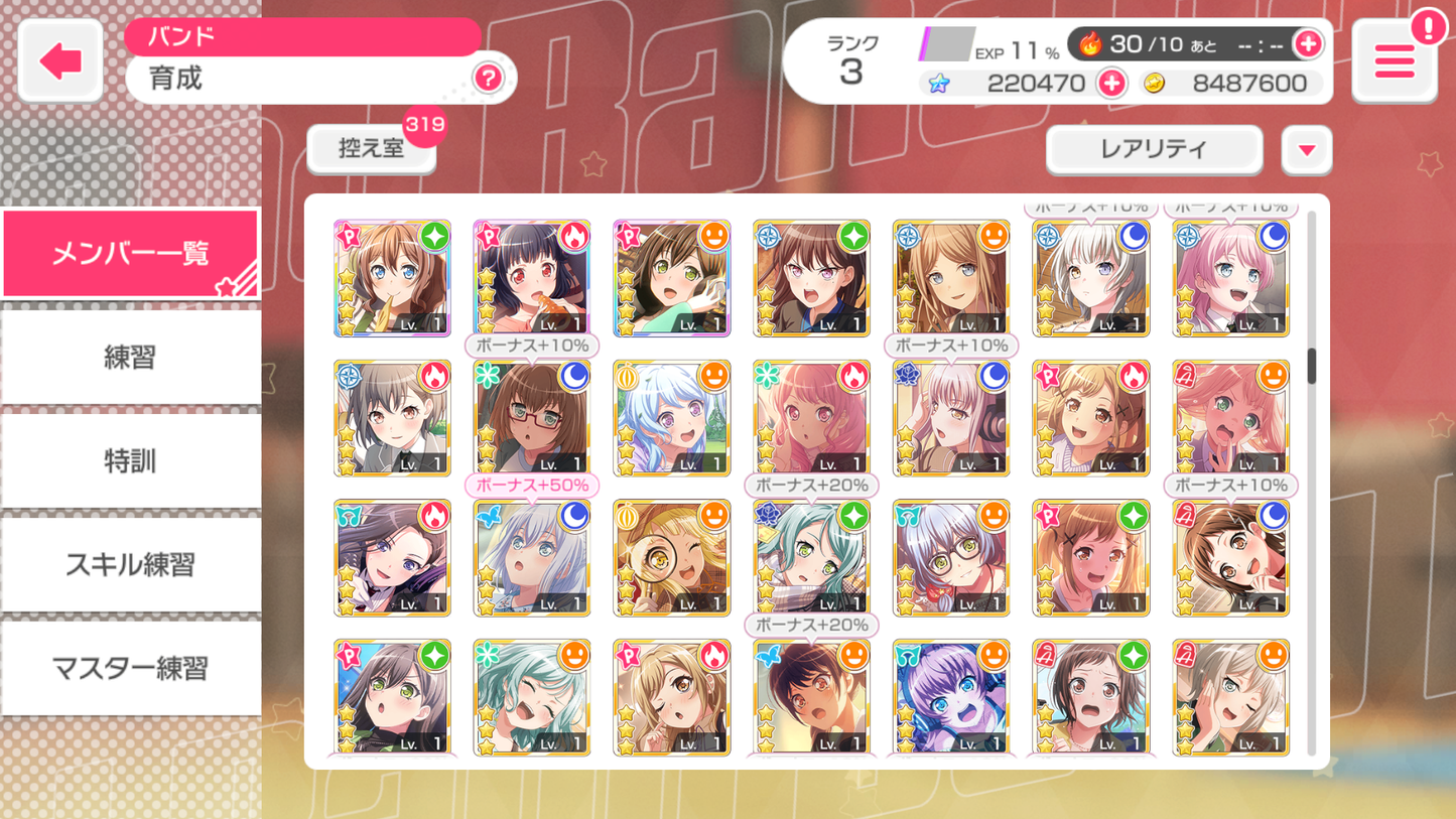 BanG Dream JP【MyGo ALL 5 Limited 5⭐️】💎220,470 Gems💎39 x5⭐️ 104 x4⭐️ Bandori starter