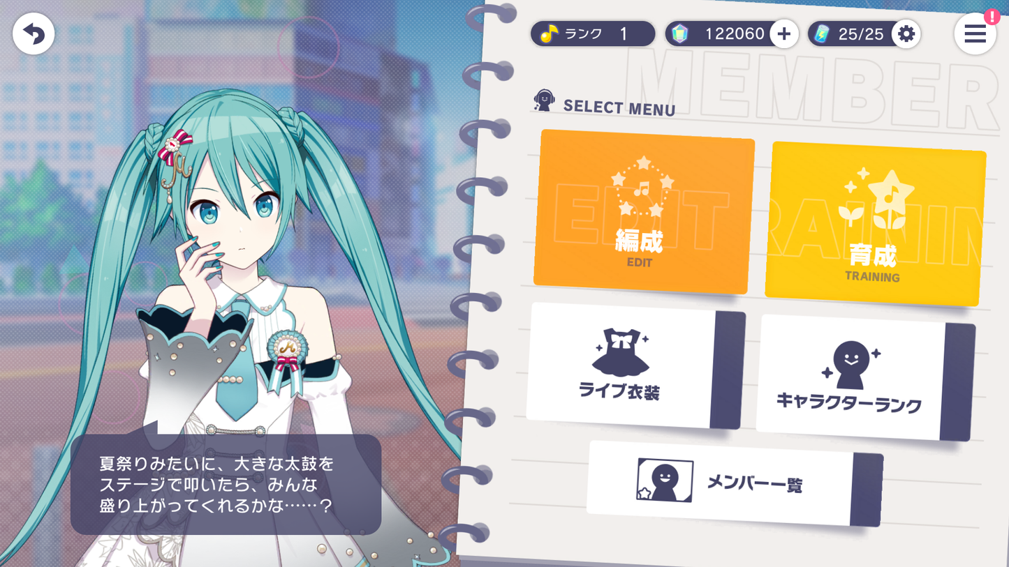 【Ena5 Set+Hermit Mizuki | 11 Old Limited 4⭐️】Project Sekai JP💎122K Gems💎41 x4⭐️ starter Rank 1【INSTANT SEND】