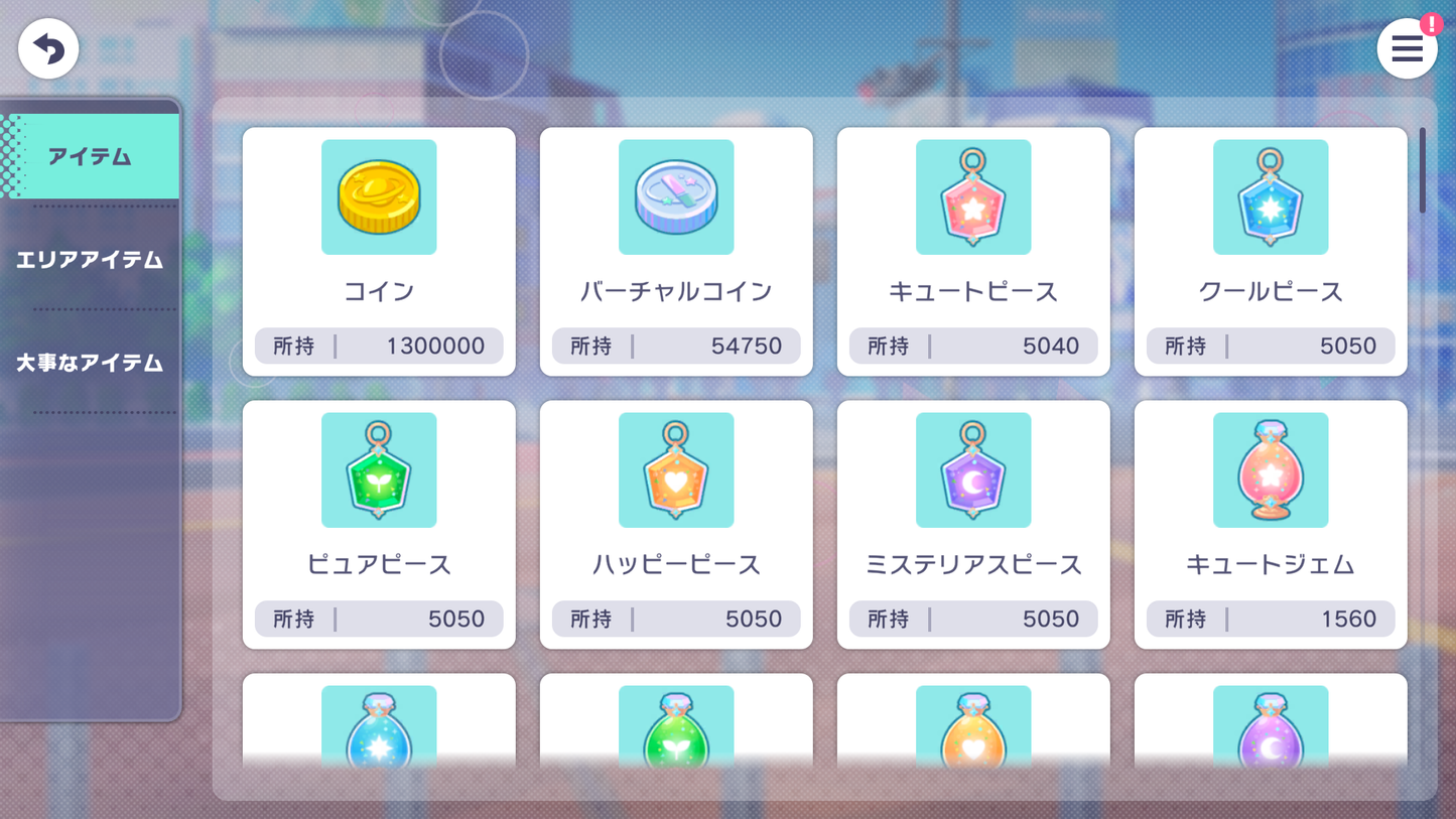 【Ena5 Set+Hermit Mizuki | 11 Old Limited 4⭐️】Project Sekai JP💎122K Gems💎41 x4⭐️ starter Rank 1【INSTANT SEND】