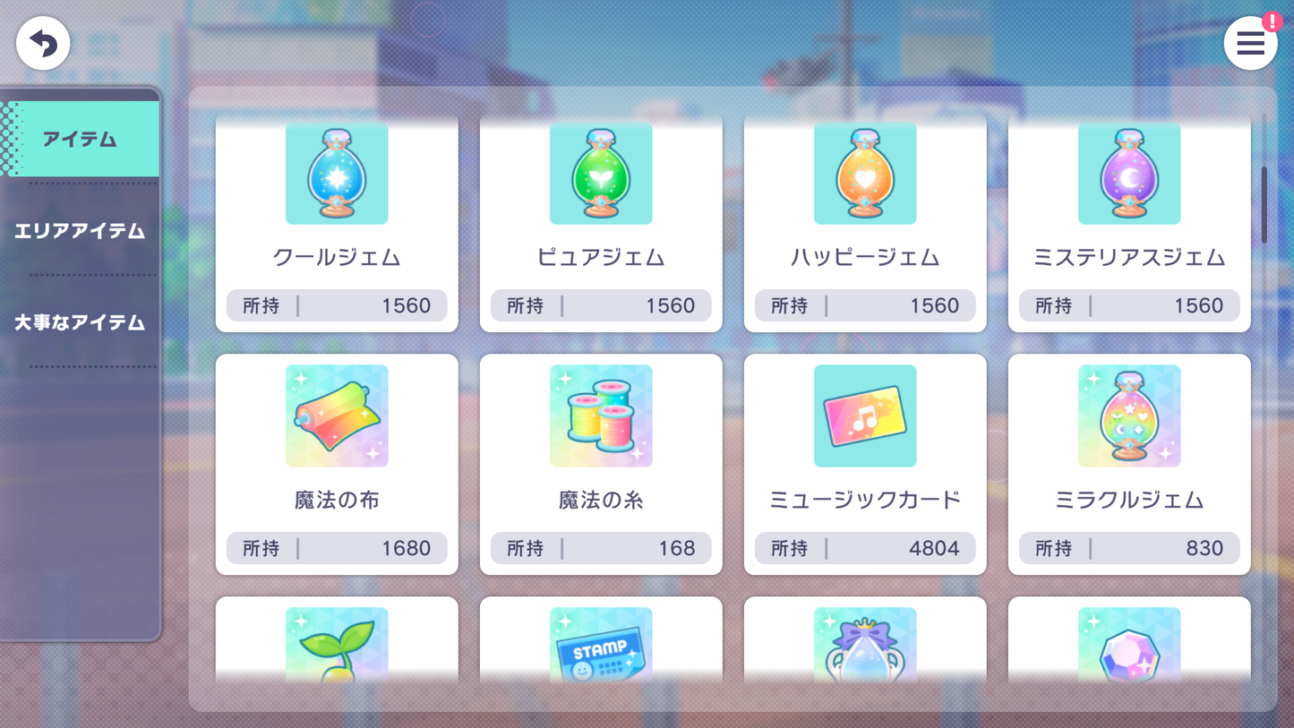 【Ena5 Set+Hermit Mizuki | 11 Old Limited 4⭐️】Project Sekai JP💎122K Gems💎41 x4⭐️ starter Rank 1【INSTANT SEND】