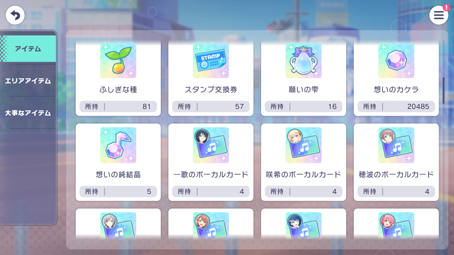 【Ena5 Set+Hermit Mizuki | 11 Old Limited 4⭐️】Project Sekai JP💎122K Gems💎41 x4⭐️ starter Rank 1【INSTANT SEND】