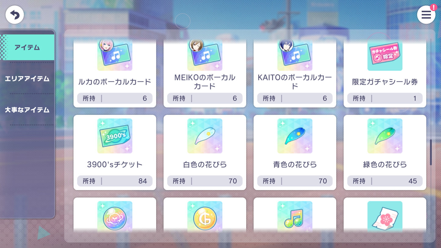 【Ena5 Set+Hermit Mizuki | 11 Old Limited 4⭐️】Project Sekai JP💎122K Gems💎41 x4⭐️ starter Rank 1【INSTANT SEND】