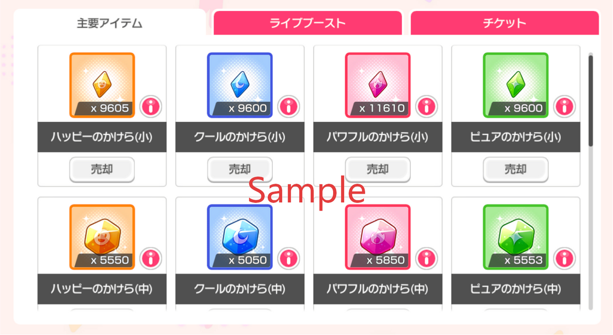 BanG Dream JP【31-35 x5⭐️】💎331,000+ Gems💎68-91 x4⭐️ Bandori starter【INSTANT SEND】