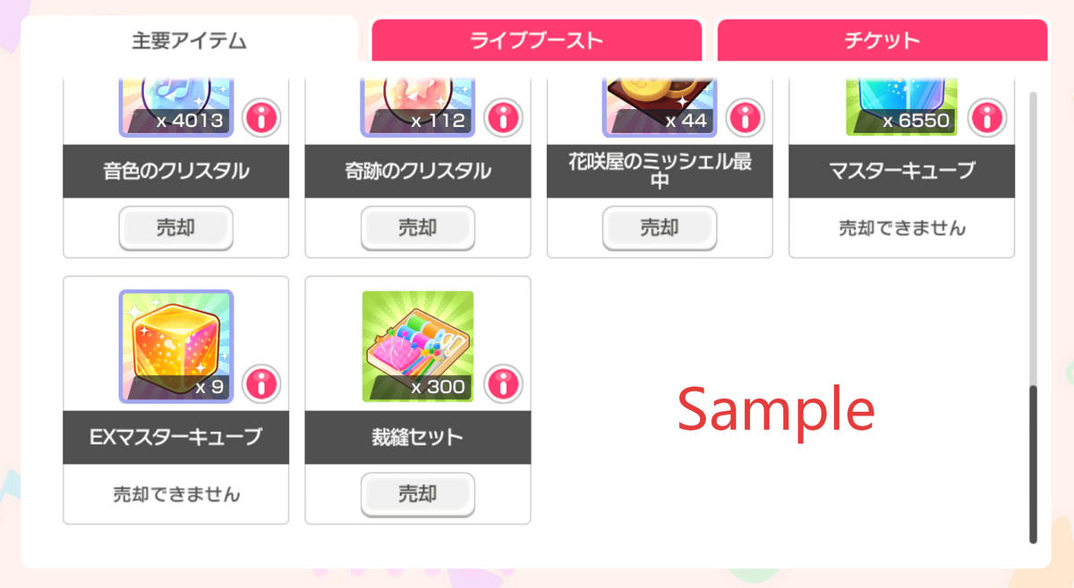 BanG Dream JP【31-35 x5⭐️】💎331,000+ Gems💎68-91 x4⭐️ Bandori starter【INSTANT SEND】