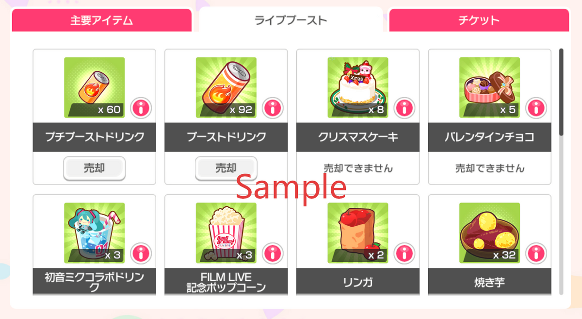 BanG Dream JP【31-35 x5⭐️】💎331,000+ Gems💎68-91 x4⭐️ Bandori starter【INSTANT SEND】