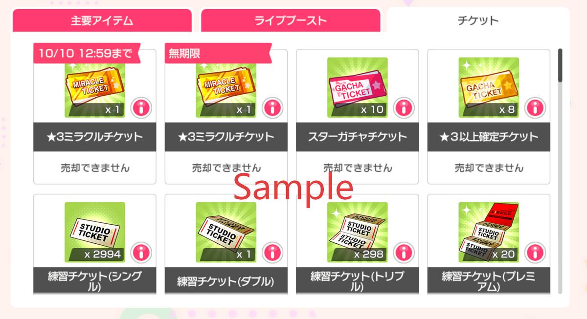 BanG Dream JP【31-35 x5⭐️】💎331,000+ Gems💎68-91 x4⭐️ Bandori starter【INSTANT SEND】