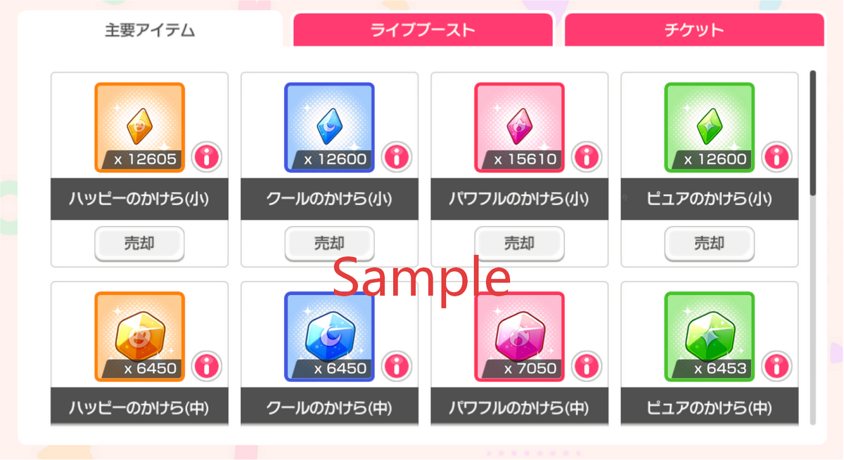 BanG Dream JP【32-34 x5⭐️】💎313,000+ Gems💎70-82 x4⭐️ Bandori starter【INSTANT SEND】