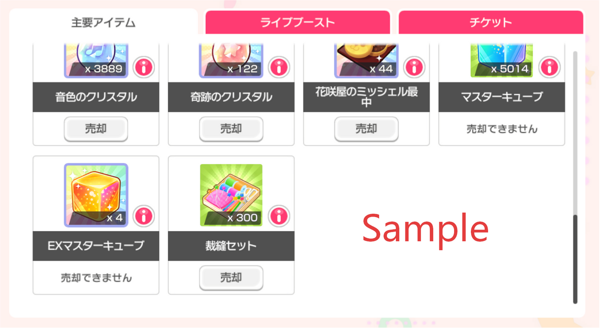 BanG Dream JP【32-34 x5⭐️】💎313,000+ Gems💎70-82 x4⭐️ Bandori starter【INSTANT SEND】