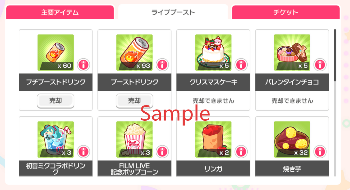 BanG Dream JP【32-34 x5⭐️】💎313,000+ Gems💎70-82 x4⭐️ Bandori starter【INSTANT SEND】