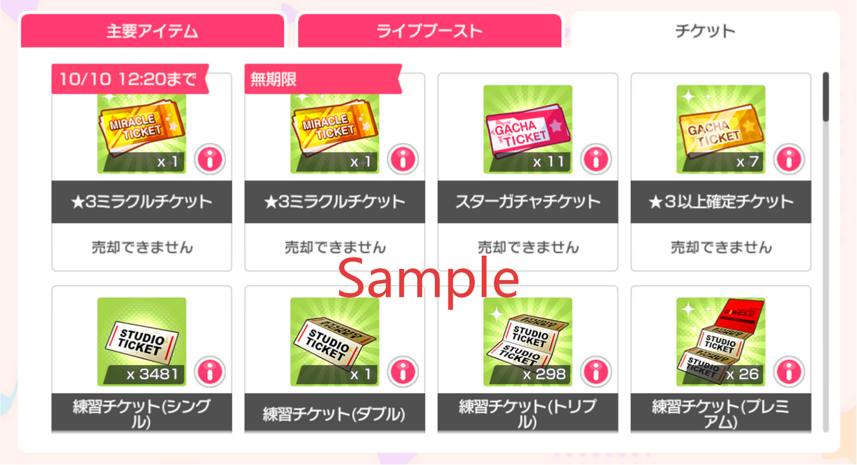 BanG Dream JP【32-34 x5⭐️】💎313,000+ Gems💎70-82 x4⭐️ Bandori starter【INSTANT SEND】