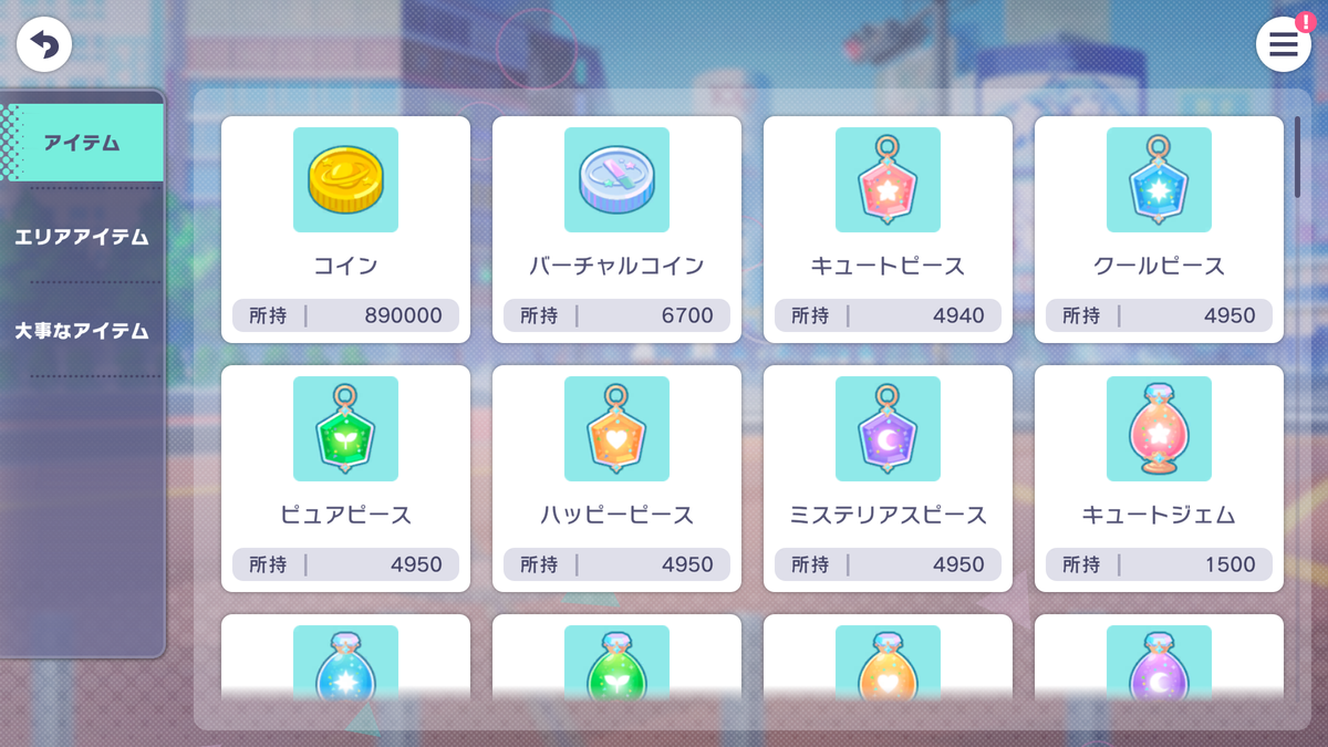 【Music Style Collab Kanade Shizuku Tsukasa 4⭐️】Project Sekai JP💎173K Gems💎26 x4⭐️ starter Rank 1【INSTANT SEND】