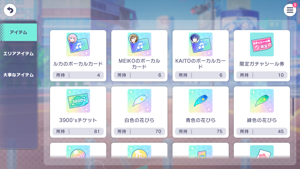 【Music Style Collab Kanade Shizuku Tsukasa 4⭐️】Project Sekai JP💎173K Gems💎26 x4⭐️ starter Rank 1【INSTANT SEND】
